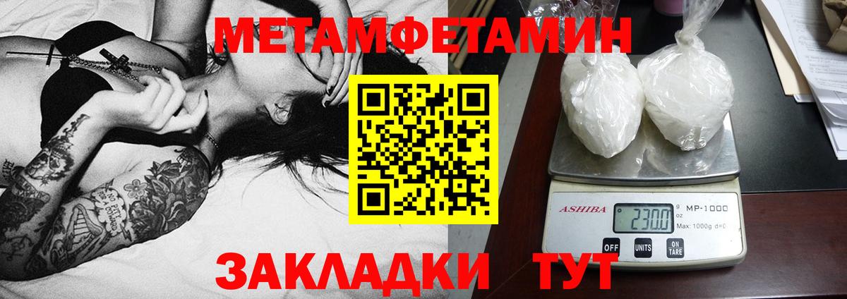 дарк нет клад  АМФ  Воронеж  Вход с VPN  Amphetamine 98% 