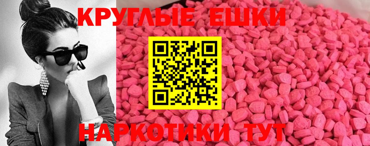 ЭКСТАЗИ Philipp Plein Воронеж