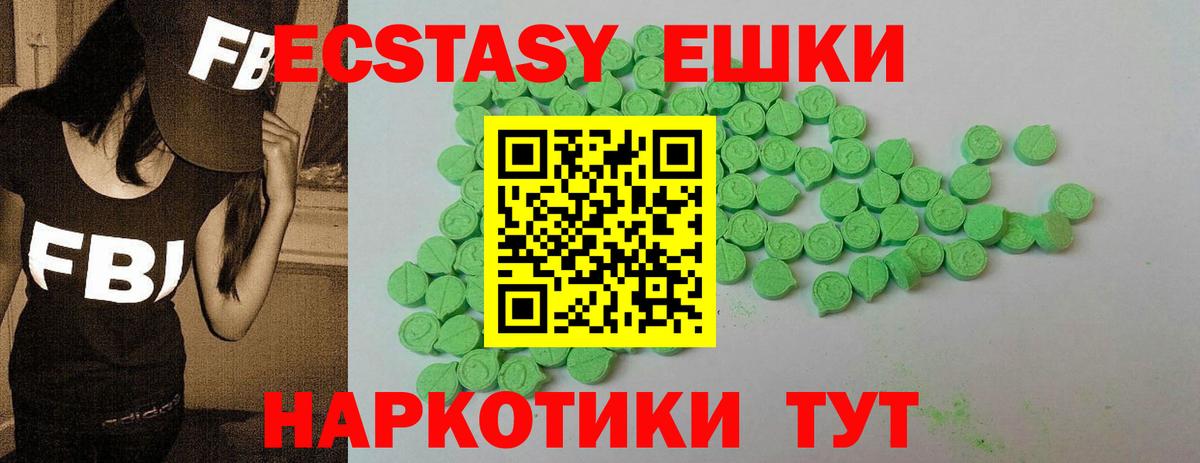 Воронеж  Ecstasy Philipp Plein  Ecstasy XTC  магазин  наркотиков  Вход с VPN 