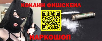 стафф Краснознаменск
