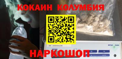 стафф Краснознаменск