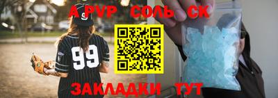 прущая мука Краснокаменск