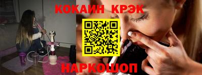 прущая мука Краснокаменск