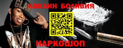 прущая мука Краснокаменск