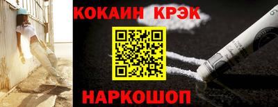 прущая мука Краснокаменск