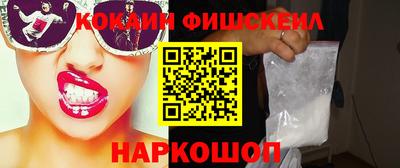 меф VHQ Краснодар