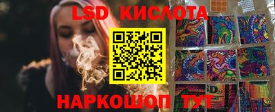 меф VHQ Краснодар