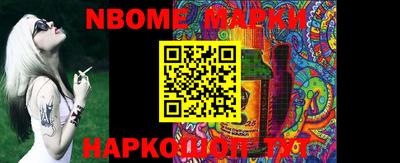 меф VHQ Краснодар