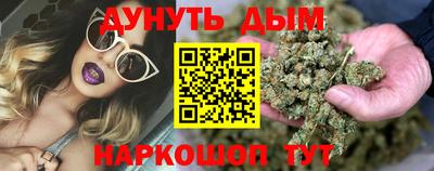 меф VHQ Краснодар