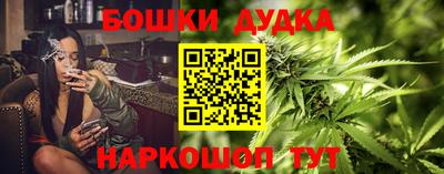 прущая мука Краснокаменск