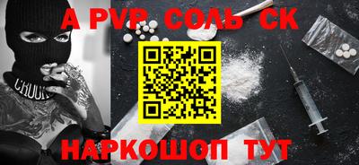 стафф Краснознаменск