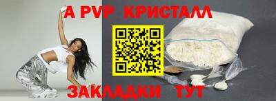 меф VHQ Краснодар