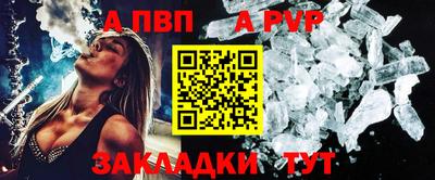 меф VHQ Краснодар