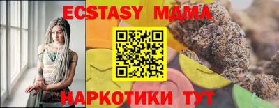 меф VHQ Краснодар