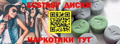 прущая мука Краснокаменск