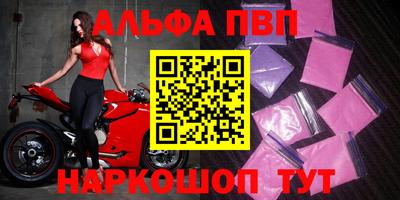 меф VHQ Краснодар