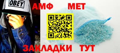стафф Краснознаменск