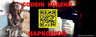 прущая мука Краснокаменск