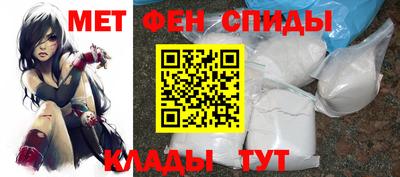 прущая мука Краснокаменск