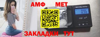 стафф Краснознаменск