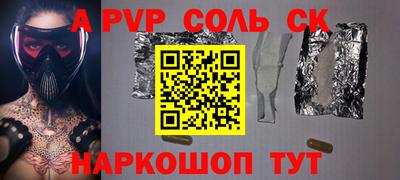 меф VHQ Краснодар