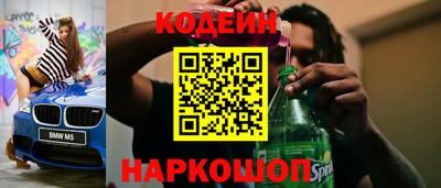 стафф Краснознаменск