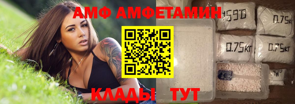 Воронеж  Первитин Декстрометамфетамин 99.9%  Вход с VPN 