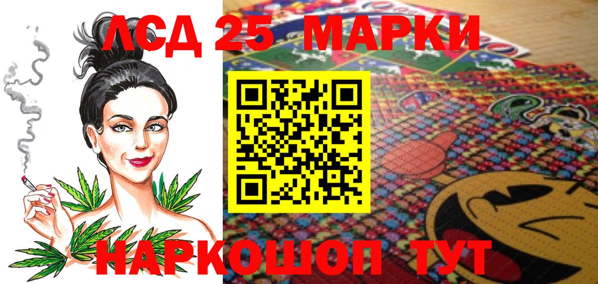 Марки N-bome 1500мкг  Вход с VPN  Воронеж 