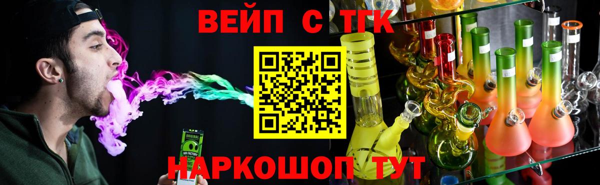 Наркошоп  COCAIN  Амфетамин   КОКАИН  Бошки Шишки  NBOMe  Воронеж  Вход с VPN  Гашиш  ГАШ  Меф МЯУ МЯУ кристаллы  Альфа ПВП СК  