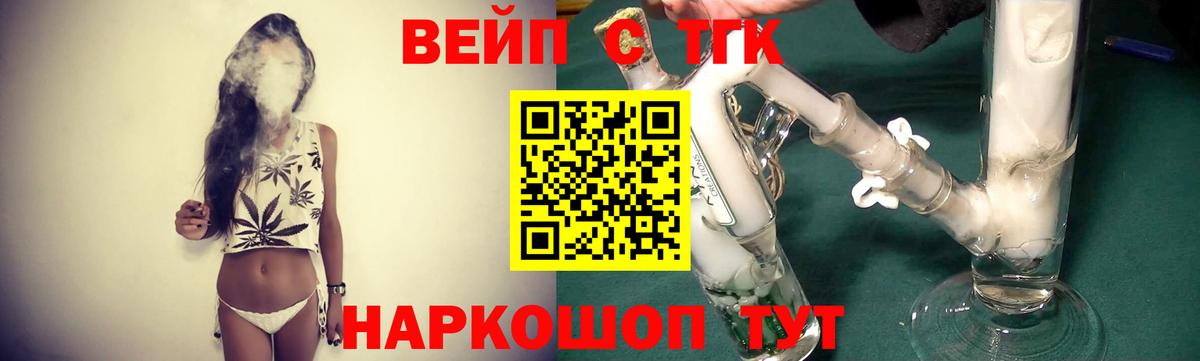 Воронеж  хочу   Дистиллят ТГК Wax  Вход с VPN  Дистиллят ТГК концентрат 